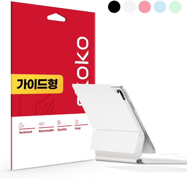 아이패드프로 6세대 11인치 M2 매직키보드 유니스킨 상판 외부보호필름 1매, 하판, 레더_블랙, 1개