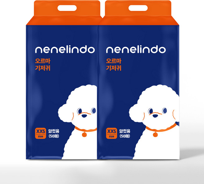 네네린도 오르마 강아지 기저귀 암컷용, 2세트, 50개입, 미니