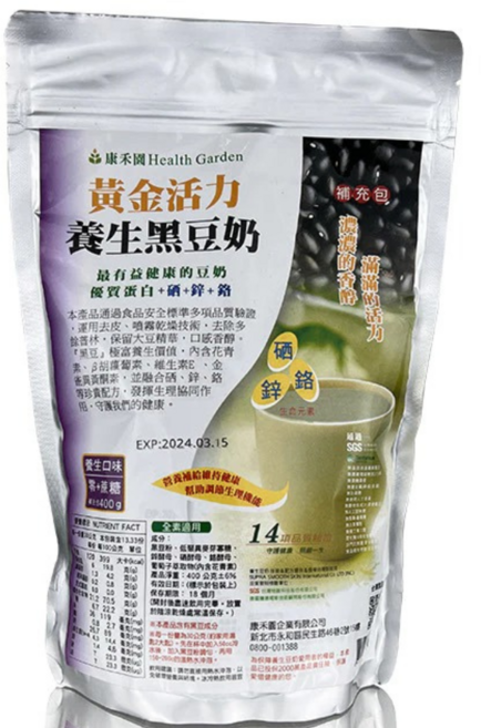 康禾園 Health Garden 養生黑豆奶, 1個, 400ml