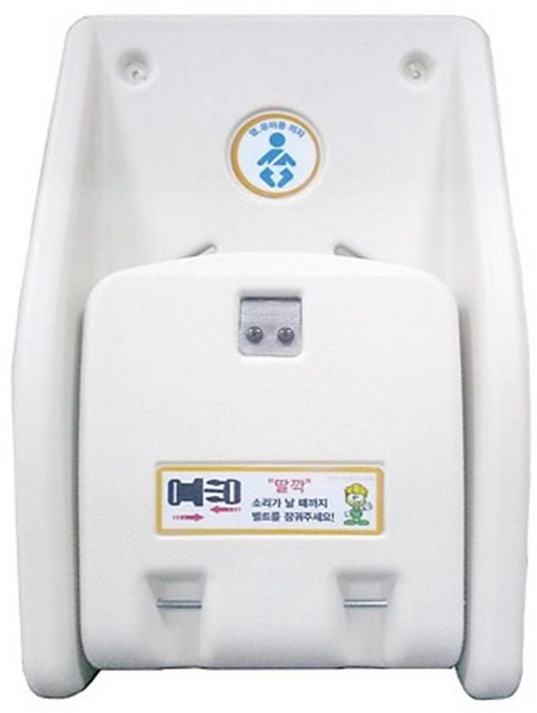 영유아거치대 국산 신형 장애인화장실 의자 준공용 goo+469PK