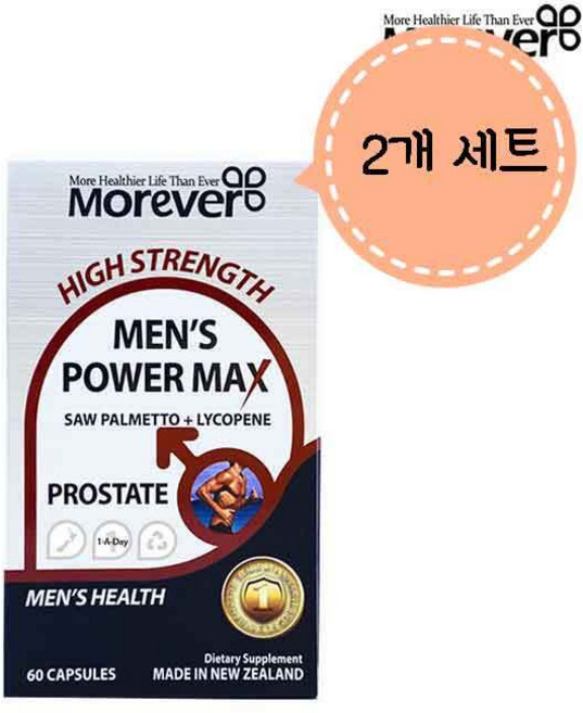 모에버 맨스 파워 맥스 60캡슐 쏘팔메토 뉴질랜드영양제 소팔메토 라이코펜 남자의힘, 2개, 60정