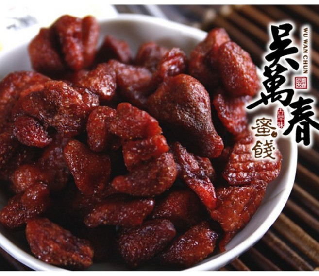 吳萬春 經典草莓乾, 1個