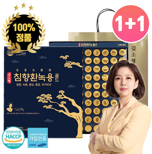 [100% 정품] 김소형 침향환 녹용 골드 선물세트, 337.5g, 2박스