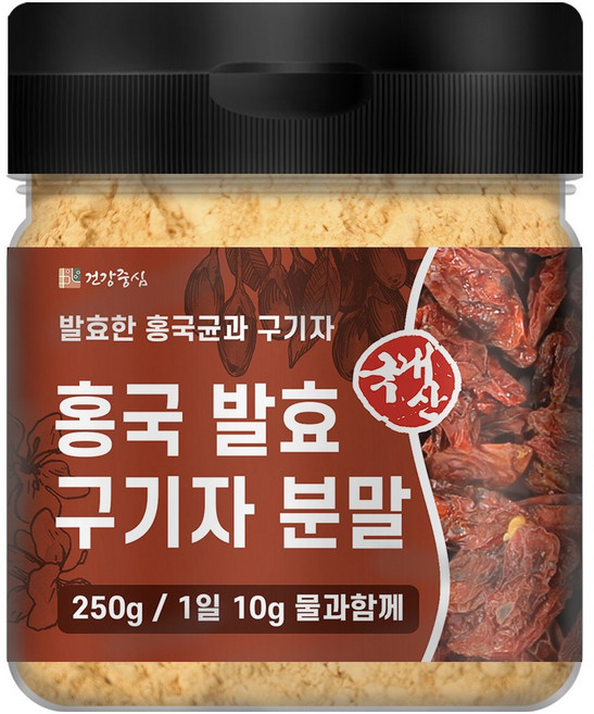 건강중심 홍국 발효 구기자 분말, 1개, 250g