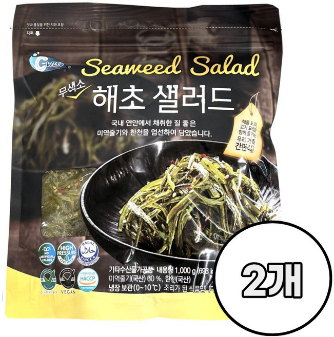 코스트코 C-WEED 무색소 해초샐러드 /냉장 미역줄기 반찬, 2개, 1kg