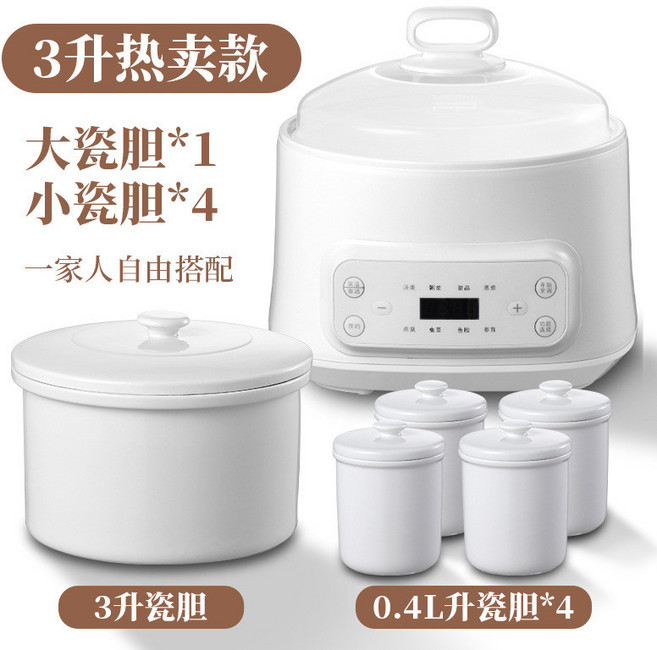 隔水燉鍋 大容量家用智能預約多功能燉鍋, 1個, 3L大瓷膽+4個小膽,110V美規, 3L大瓷膽+4個小膽