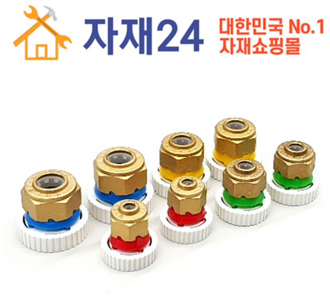 스마트링크 6.35~15.88 삼성링크 삼성에어컨 에어컨배관자재, 15.88A, 1개