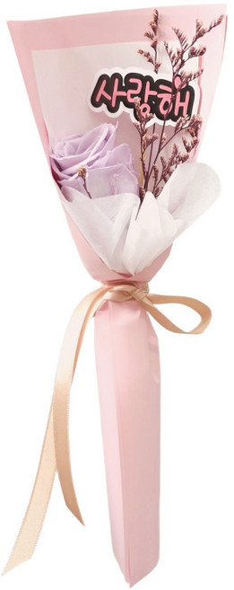 란플라워 사랑해 생화 프리저브드 장미 꽃다발, 1개, 당신에게 반함 연보라장미