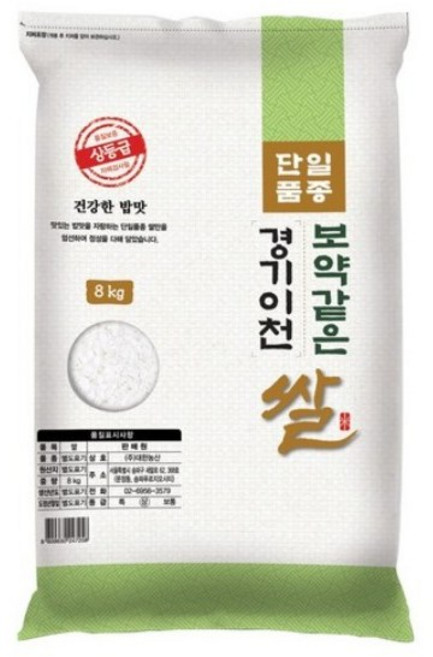 대한농산 보약같은 경기이천쌀, 8kg, 5개, 상등급