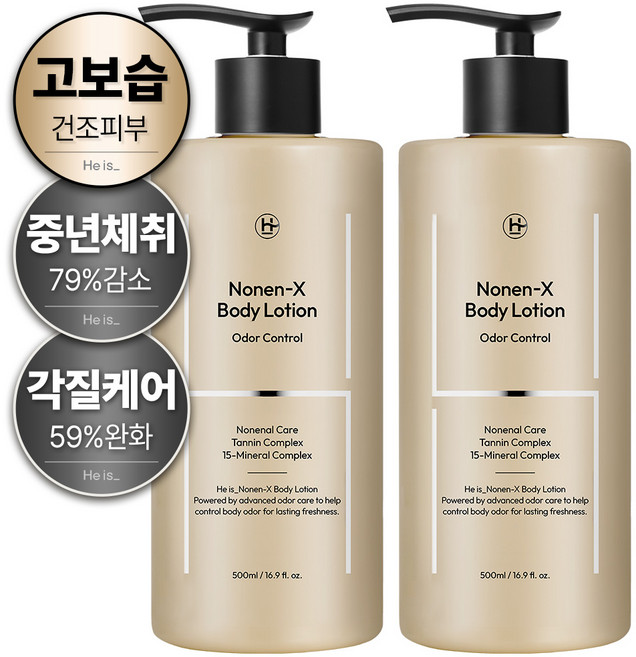 4위 - 히이즈 고보습&건성 대용량 바디로션 향기 좋은 남자 몸냄새&체취삭제, 2개, 500ml