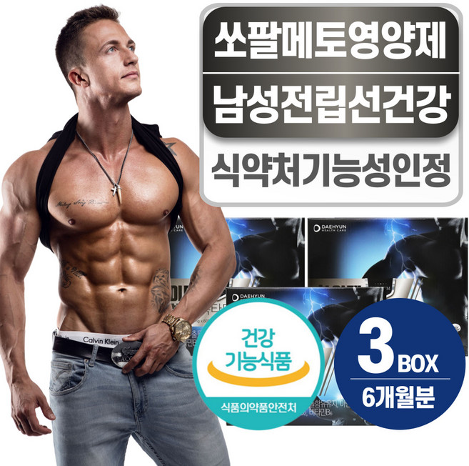 남성 전립선 영양제 쏘팔메토 옥타코사놀 헬시위듀 야간뇨, 3개, 60정