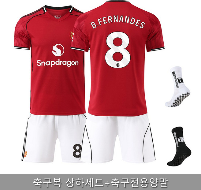 25-26 맨유 축구 유니폼 운동 성인 상하복 반팔 세트 호환상품 당일배송