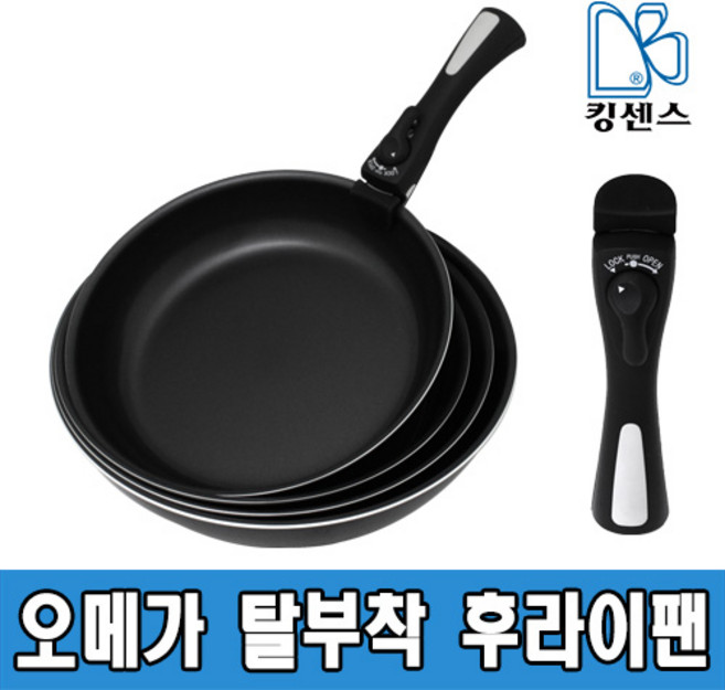킹센스 오메가코팅 탈부착 후라이팬, 오메가후라이팬탈부착28cm, 1개