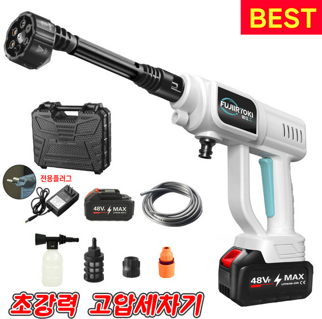 독일 기술 초강력 고압 세차기 가정용 농약 분무기 청소용 고압분사기 고압 물총 충전식 무선 세척기 돼지코 증정, 화이트, 배터리1개+본체