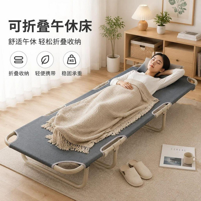 MUYU沐語 單人午休折疊床 躺椅