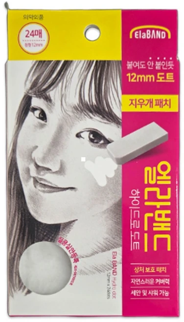 엘라밴드 하이드로 도트 지우개 스팟 패치 24p, 24개입, 1개 - 쿠팡