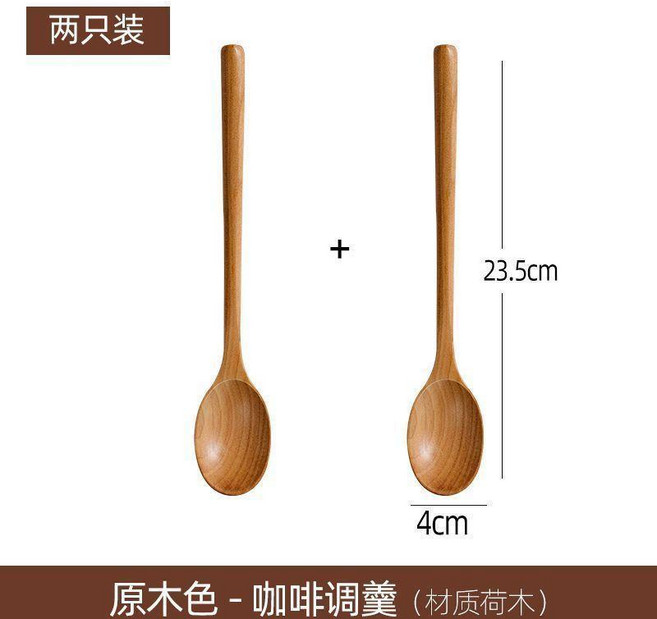 日式木頭勺子長柄湯匙吃飯用勺子家用木頭木質餐具湯勺小號蜂蜜勺 副廠商品, 1個, 2件裝- 荷木*2 日式木勺 高級, 荷木