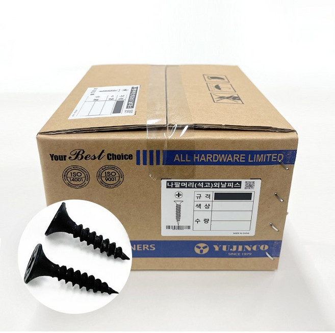 (유진코) 나팔머리 석고 외날피스 흑색 체결이 잘 되는 스크류 나사 못 박스 box, 1세트