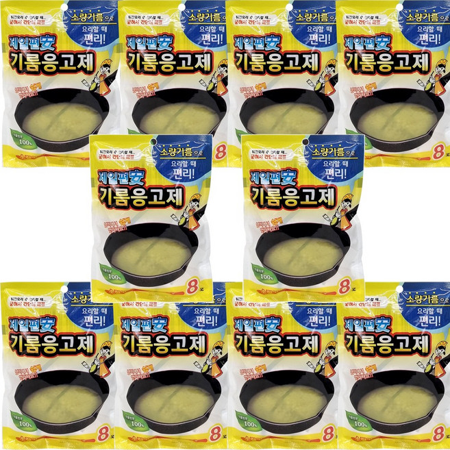 제일편안 기름응고제 8포x10봉 국산 폐식용유 처리제 폐유처리 식용유응고제 기름굳히는가루, 8포, 10개