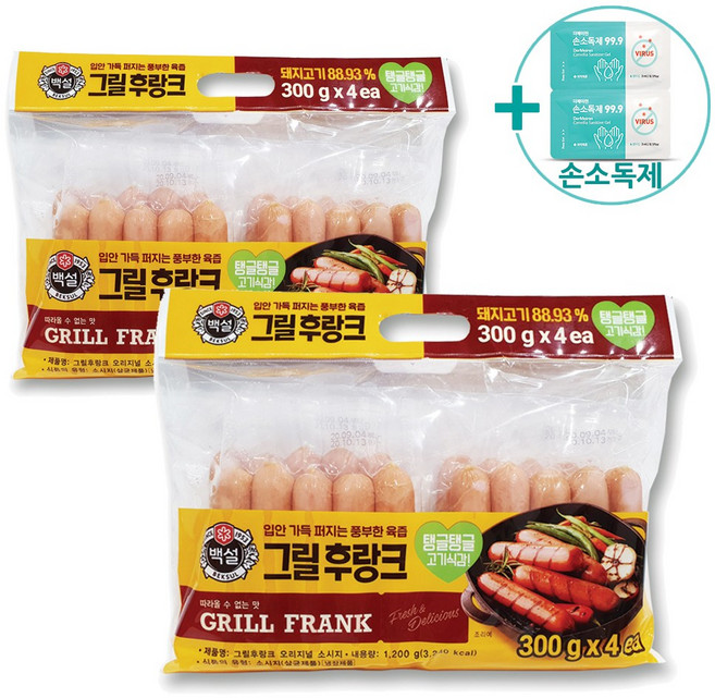 코스트코 백설 그릴후랑크 소시지 300G X 4봉 X 2 [아이스박스] + 사은품, 2개, 1.2kg