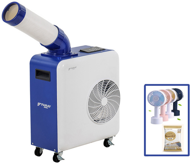 산업용 에어컨 이동식 업소용 공장 식당 주방 미니 캠핑용 실외기없는에어컨, 1. 1구 산업용에어컨