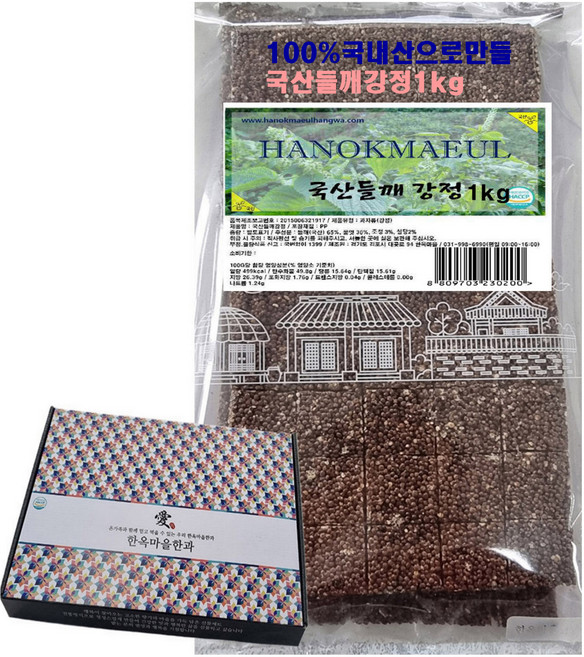 [한옥마을] [한옥마을] 국산들깨강정 순수 국산 곡물로 만든 건강한 간식, 300g, 1개