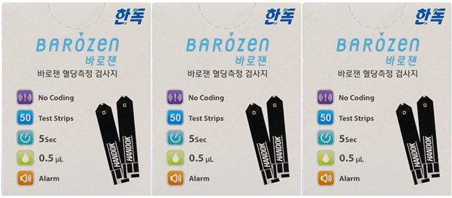 한독 바로잰 혈당 측정 검사지 당뇨 측정 시험지 50매 3박스(총 150매), 1개, 150개입