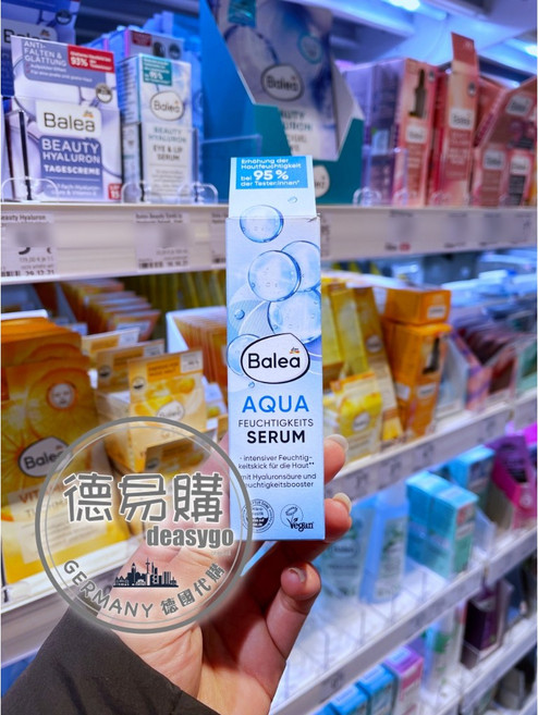 Balea 芭樂雅 AQUA保濕精華液 30ml, 1個