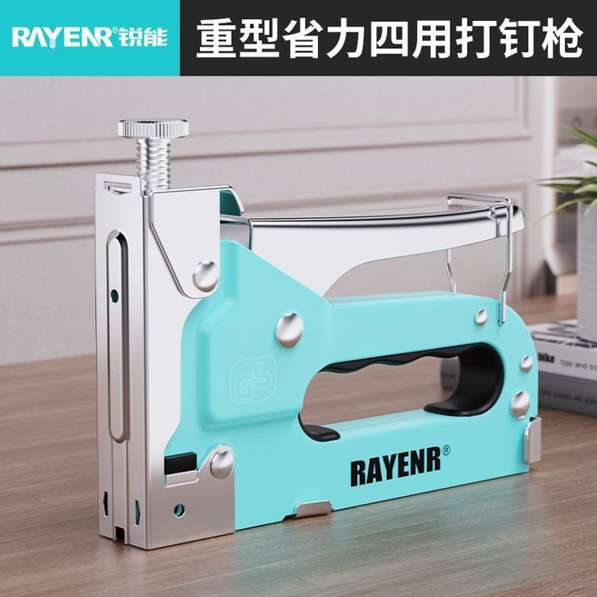RAYENR 重型四用打釘槍, 【蒂芙尼藍】重型優質鋼-4合1手釘槍,手釘槍+3000枚門型釘, 1個