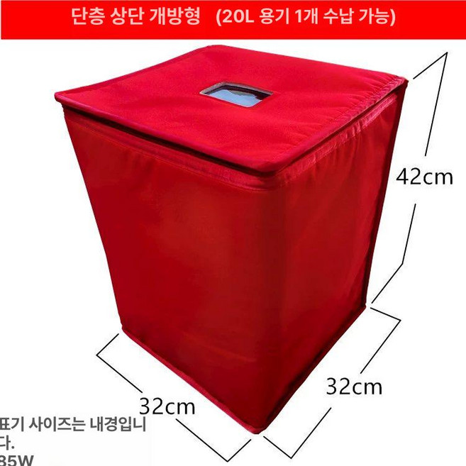 발효기 우스어스 가정용 반죽 빵 요거트 제빵 제빵기, 기본 모델명/품번