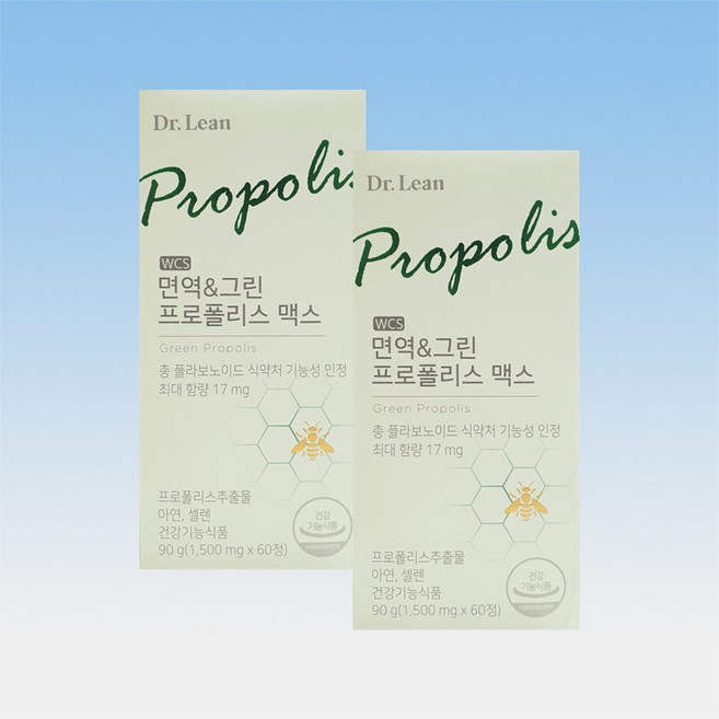 닥터린 브라질 면역 그린 프로폴리스 맥스 활성산소 제거 60정 2박스 2개월분