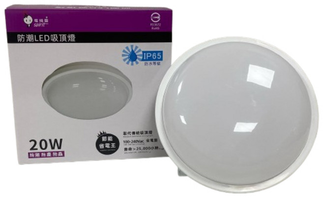 電精靈 LED吸頂燈 防水防塵防蟲 臥室陽台浴室燈, 20w 白光