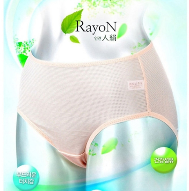 해피로 여성 인견팬티HPT-1115
