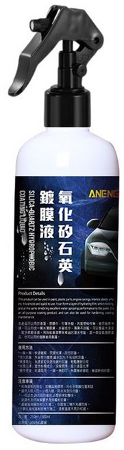 ANENG 頂級T1棕櫚蠟, 1個, 汽車車體鍍膜液250ml