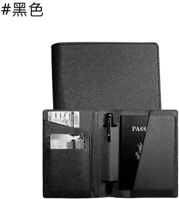護照套 文件套 質感護照夾 保護套 證件套 票據夾 出國 收納夾