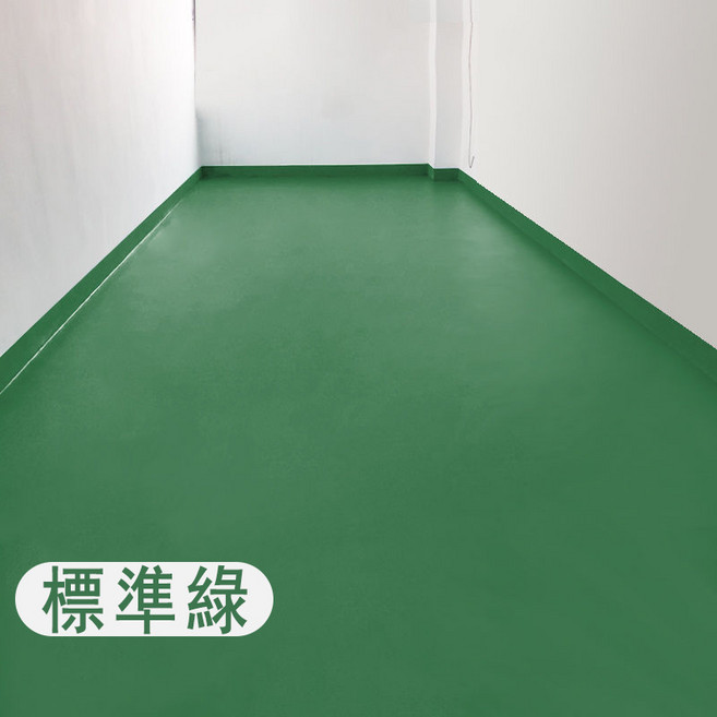 耐磨地坪漆 環保無毒 快速防塵 施工便捷 即刷即用, 標綠色地坪漆【三合一主漆】1KG=3坪, 3kg, 1個