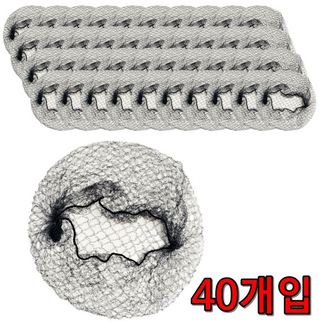 메리지엥 승무원 올림 머리망 세트 실망 헤어망, 1개, A. 머리망 40ea
