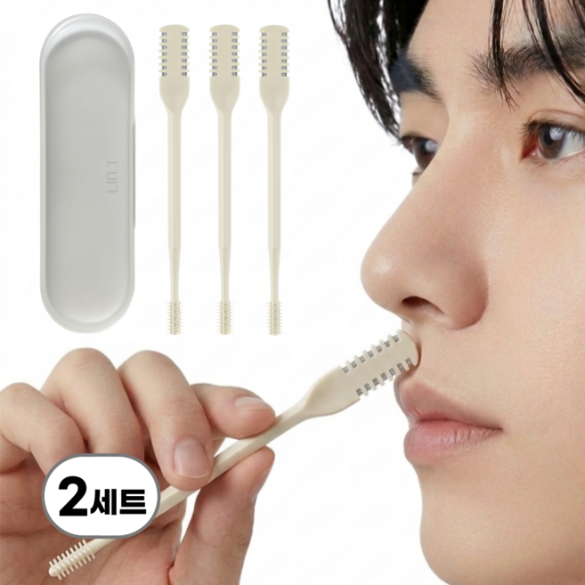 린티 3세대 양날 코털제거기 코털정리, 2세트, 아이보리