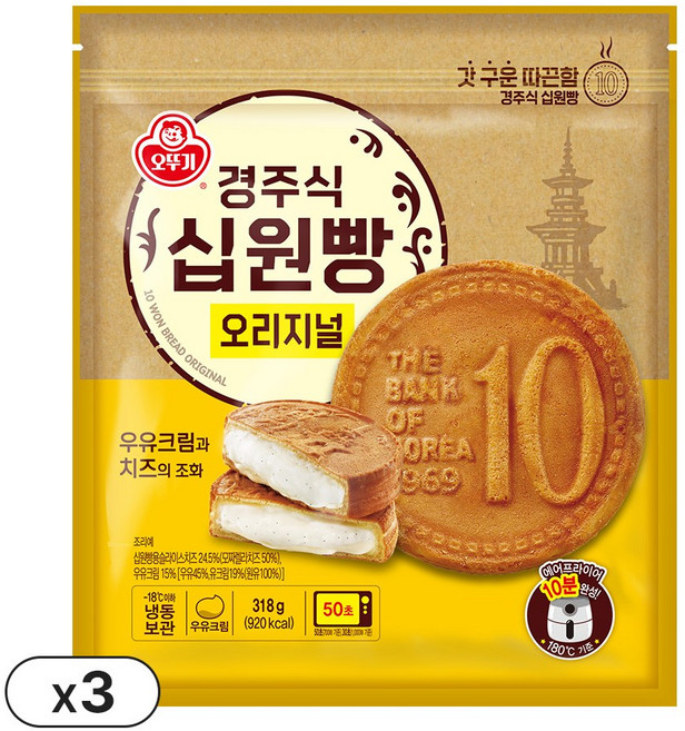 [오뚜기] 경주식 십원빵 오리지널 318g x 3개