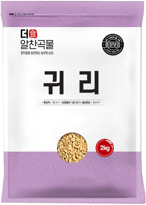 더알찬곡물 수입 귀리 2kg, 1개