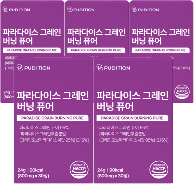 퓨디션 파라다이스 그레인 버닝 퓨어, 5개, 30정
