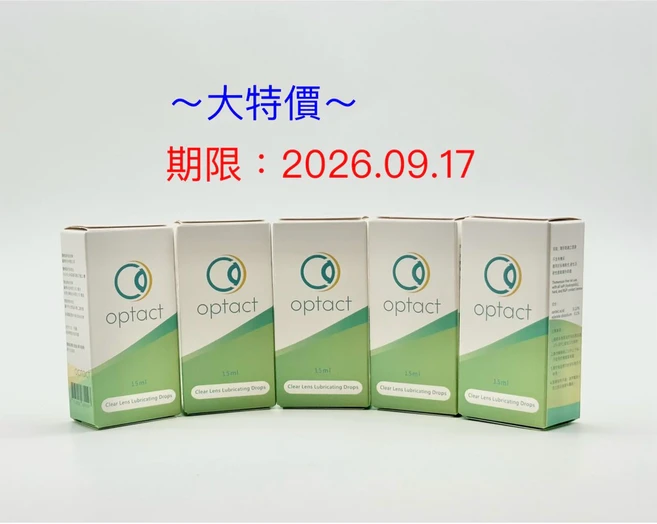 鷗沛得 清和麗隱形眼鏡潤滑液 15ml 適用角膜塑形/硬式/軟式隱形眼鏡, 1套, 5個裝