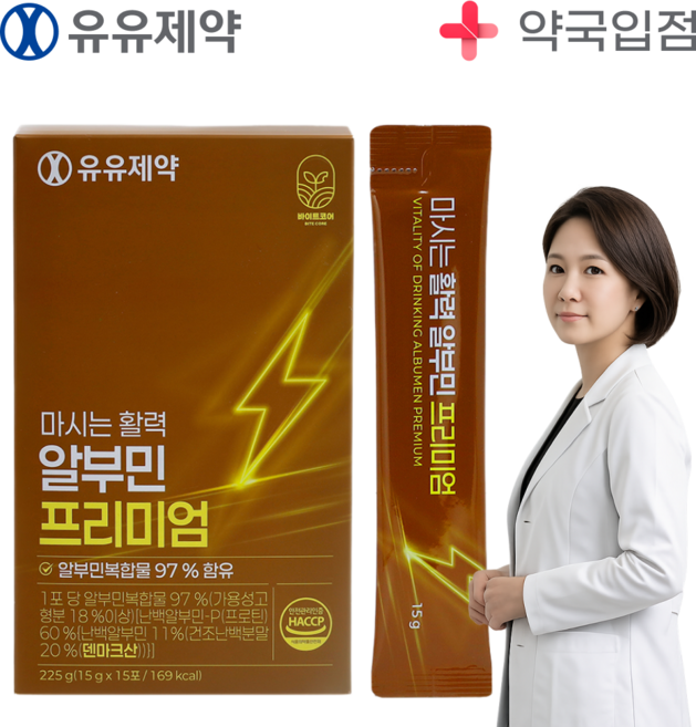 유유제약 마시는 활력 알부민 프리미엄, 15g, 15개