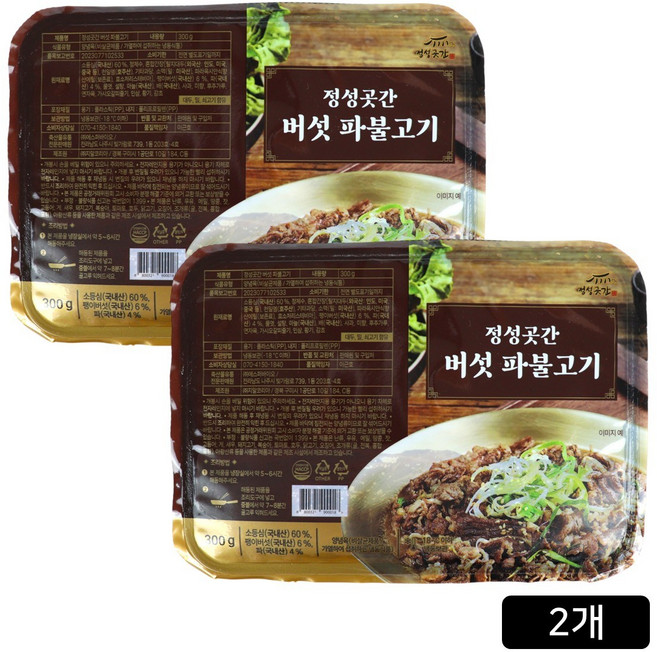 [홈쇼핑] 정성곳간 버섯 파불고기, 2개, 300g