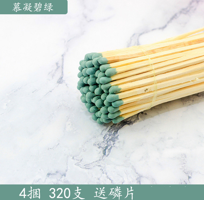 彩色長桿火柴 10cm 家用安全點火 瓶裝收納, 慕凝碧綠10cm-320支 4捆, 1個