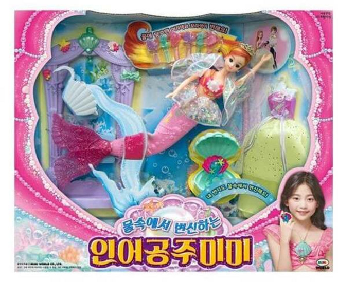 국내백화점 미미월드 장난감 미미 물속에서 변신하는 인어공주미미 선물, 국내백화점 미미월드 장난감 미미 물속에서 변신하는 인어