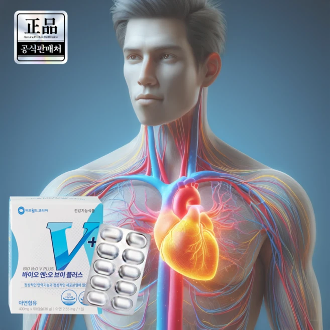 바이오엔오브이플러스 산화질소 아연 대사체 면역력 혈액순환 혈관개선 5가지야채 발효분말 90정, 1정, 90개 - 쿠팡