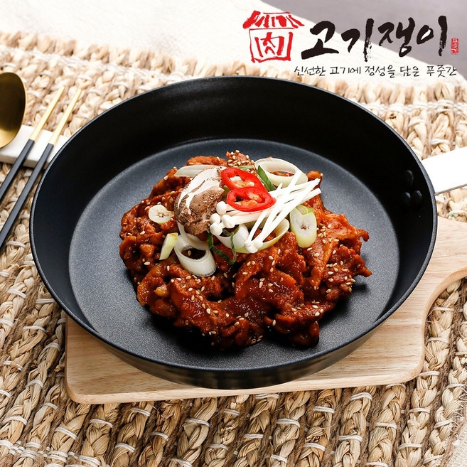 양념 돼지 고추장불고기 (500g), 500g, 1개
