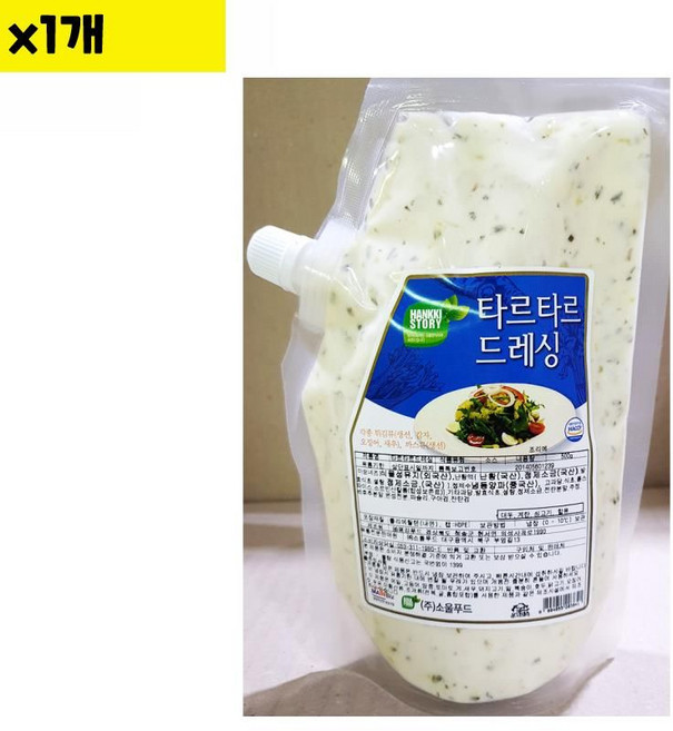 타르타르 소스 연어 생선까스소스 500g 튀김 드레싱, 1개