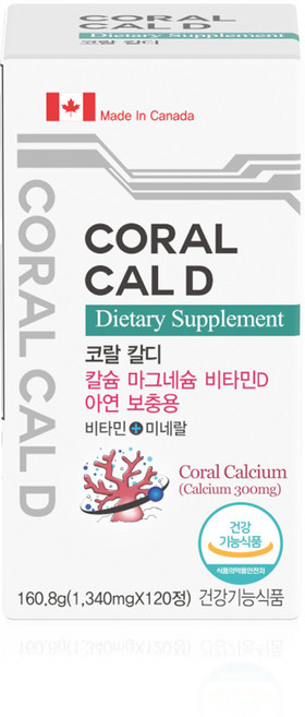 코랄칼디 1300mg 칼슘 마그네슘 아연 120정 캐나다직수입, 1개